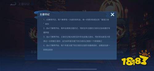 王者榮耀S25賽季即將開啟 代練在抓緊S24的尾巴