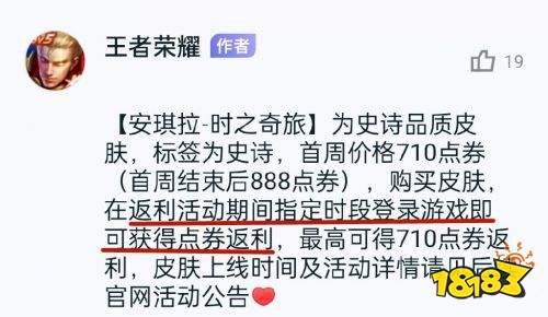 王者榮耀S25賽季即將開啟 代練在抓緊S24的尾巴