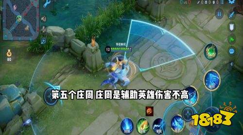 王者榮耀S24賽季有哪些英雄最不需要閃現 不需要閃現英雄