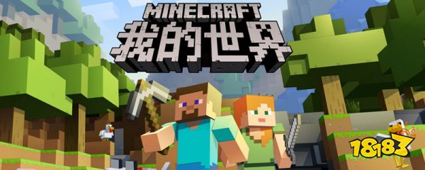 我的世界狐狸怎么跟随玩家