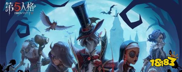 第五人格夜莺精灵在哪