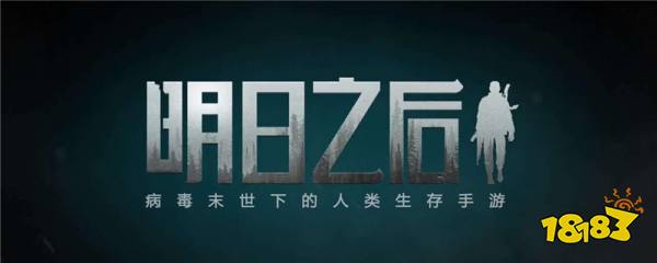 明日之后榴弹炮几庄可以做