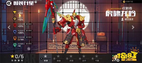 这个秋天我们共同前行!《王牌战士》活动合集来啦!