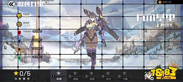 这个秋天我们共同前行!《王牌战士》活动合集来啦!