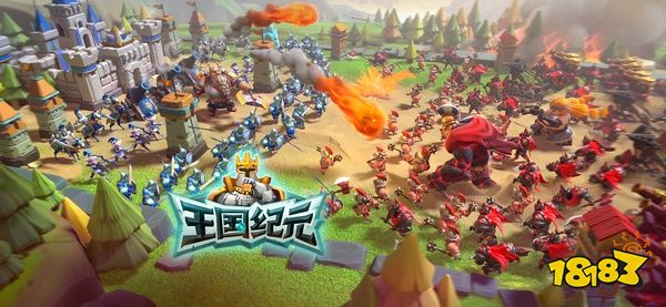 《王国纪元》99集结日福利来袭,引爆九月!