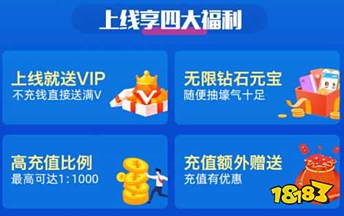 首充免费的游戏平台大全 2021送首充vip福利游戏平台