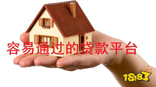 手机借钱软件排行榜_贷款app排行(一定可以借到钱的网贷)