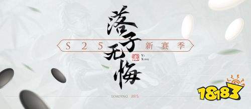 王者荣耀英雄排行榜怎么看 英雄胜率排名怎么查