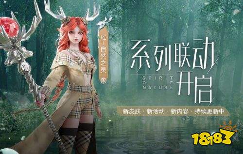 王者荣耀历史上被雪藏的几件事 传说皮肤被删太可惜