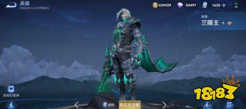 王者榮耀稀有皮膚返場 fmvp皮膚將曝光刺客削弱