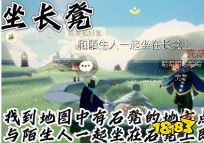 光遇9月13日日常任务怎么做 9月13日日常任务完成攻略