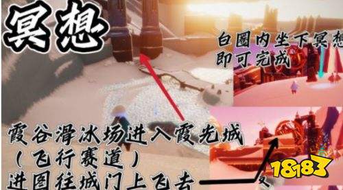 光遇9月13日日常任务怎么做 9月13日日常任务完成攻略