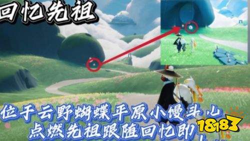 光遇9月13日日常任务怎么做 9月13日日常任务完成攻略