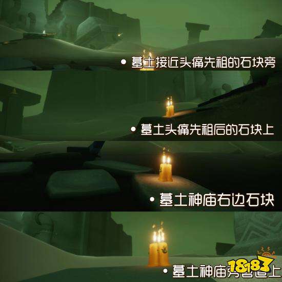 光遇9月13日季节蜡烛在哪里 9.13季节蜡烛位置大全