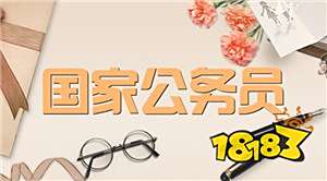 21国考应届生界定 哪些属于国考应届生