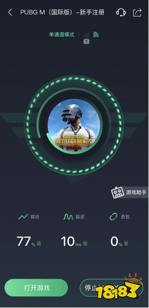 PUBGM地铁逃生最新版下载教程 新手游玩须知看这里