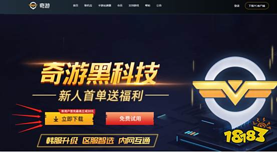 使命召唤18下载和联机用什么加速器 好物推荐