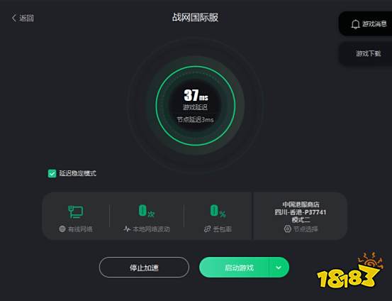 使命召唤18下载和联机用什么加速器 好物推荐