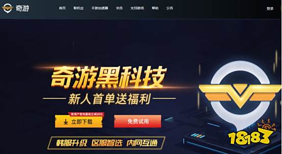 使命召唤18加速器用哪个?我只推荐这一款