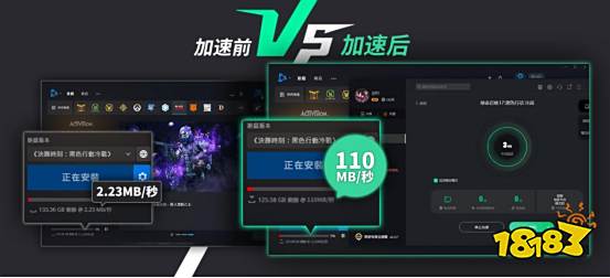 使命召唤18加速器用哪个?我只推荐这一款