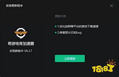 使命召唤18战网下载慢?奇游加速器实测:提速了49倍