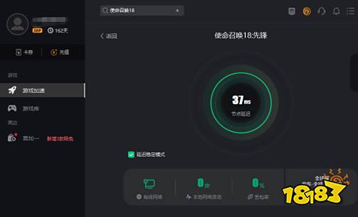 使命召唤18战网下载慢?奇游加速器实测:提速了49倍