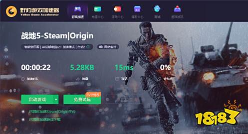 野豹加速器黑科技全新上线,告诉你「智能加速」到底能有多智能?