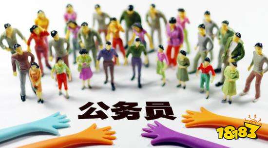 云南曲靖陆良县遴选公务员考试报名将在9月22日开始