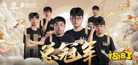 王者荣耀安徽区JXG战队夺得王者荣耀广电网络秦岭云杯冠军