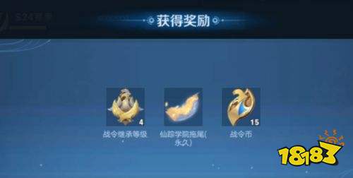 王者荣耀S25赛季多款限定返场 赛季皮肤蓝屏警告将返场