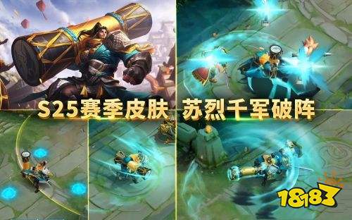 王者榮耀S24賽季沈夢(mèng)溪中秋皮膚雙形態(tài) 冰雪圓舞曲進(jìn)商店