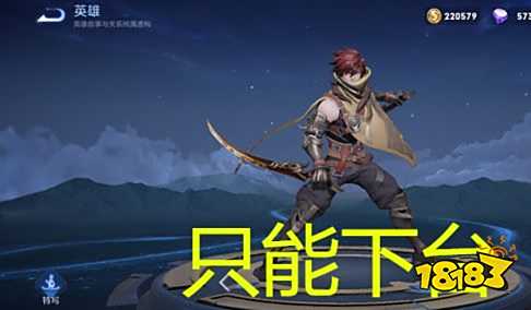 王者荣耀S25最强打野提前知晓 澜哭泣李白沉默纷纷让位