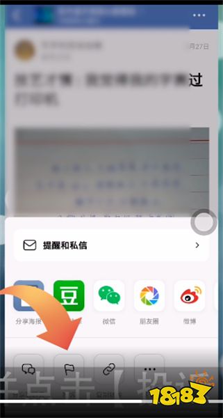 豆瓣怎么百分百成功投诉举报别人的贴子