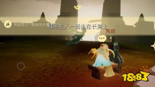 光遇9月14日日常任务怎么做 9月14日日常任务完成攻略