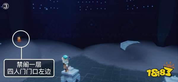 光遇9月14日季节蜡烛在哪里 9.14季节蜡烛位置大全