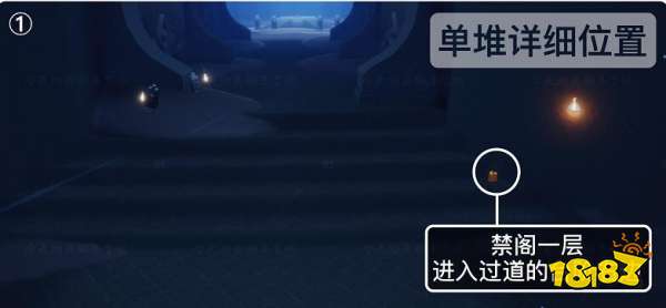 光遇9月14日季节蜡烛在哪里 9.14季节蜡烛位置大全