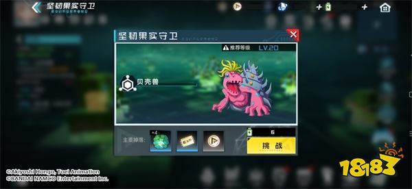 數(shù)碼寶貝新世紀(jì)定檔10月13日上線!多重玩法開啟探索之旅!