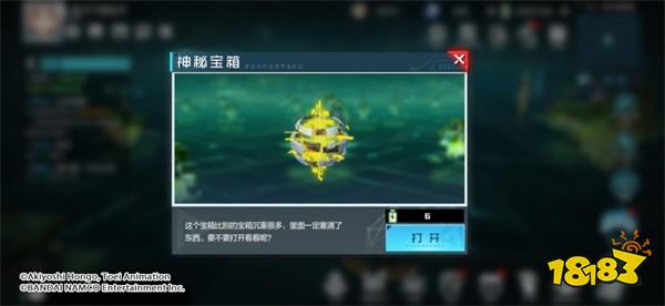 數(shù)碼寶貝新世紀(jì)定檔10月13日上線!多重玩法開啟探索之旅!
