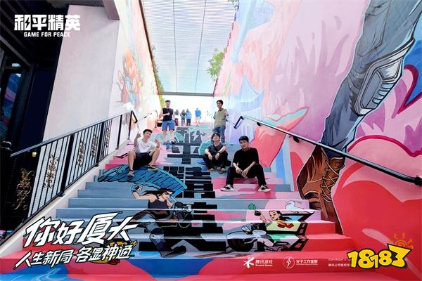 《和平精英》与厦门大学学生一起绘制了一条“神通大道” 