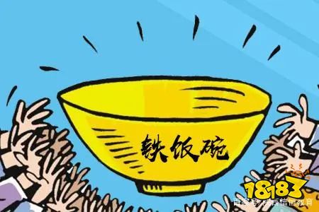 国考省考如何选岗