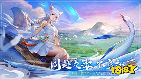 《幻世九歌》手游最新PV曝光：山海战灵助你一路躺赢