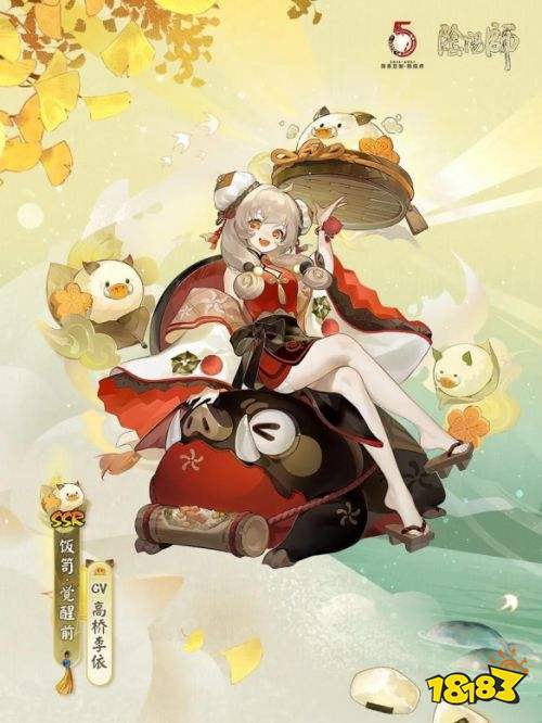 阴阳师9月15日体验服更新ssr双式神降临 181阴阳师专区