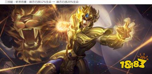 王者榮耀S24賽季更新新模式 多位英雄加強干擾被削弱