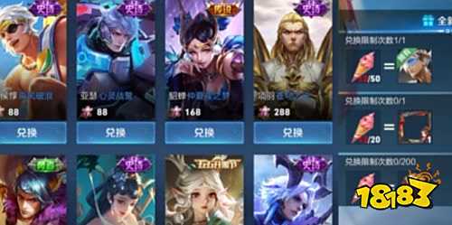 王者榮耀S24再更新新賽季下周到來 碎片商店等推遲上線