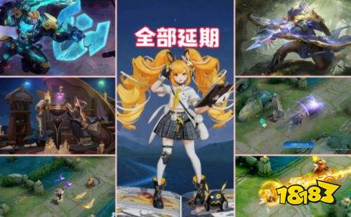 王者榮耀S24再更新新賽季下周到來 碎片商店等推遲上線