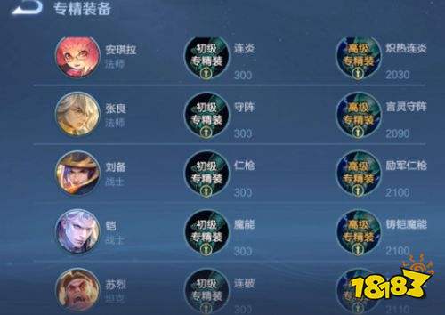 王者荣耀S25赛季法师东皇崛起 不再纯肉能够对拼凯皇