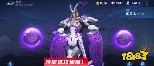 王者榮耀S25賽季法師東皇崛起 不再純肉能夠對拼凱皇