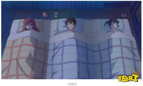 同时有两个女朋友是什么体验?