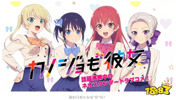 同时有两个女朋友是什么体验?