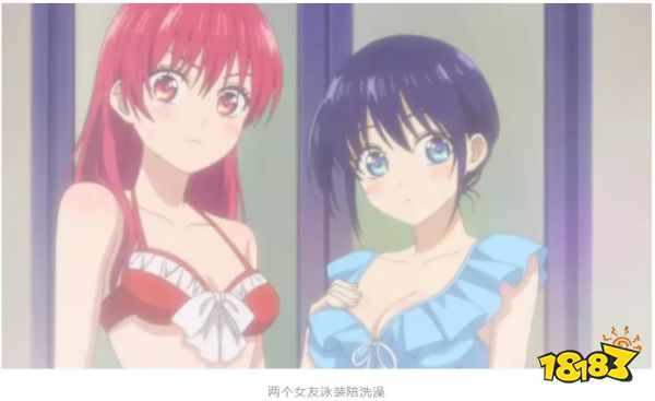 同时有两个女朋友是什么体验?